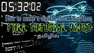 How to make a digital clock in python | full tutorial in #tamil | #coding_with_roadeo #python