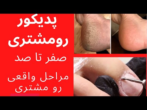 تصویری: بهترین اسپاهای میامی