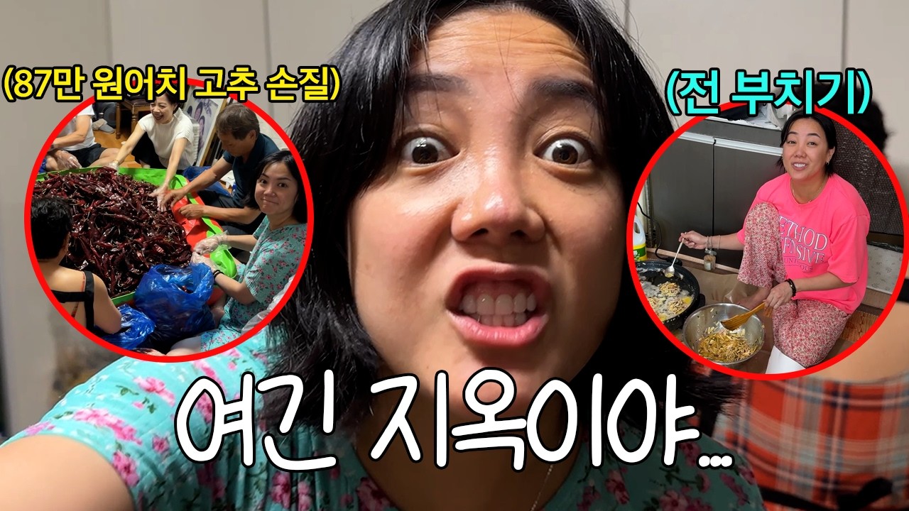 여름 휴가라매..시골에서 극기 훈련을 하고 온 방가네ㅋㅋㅋㅋㅋ