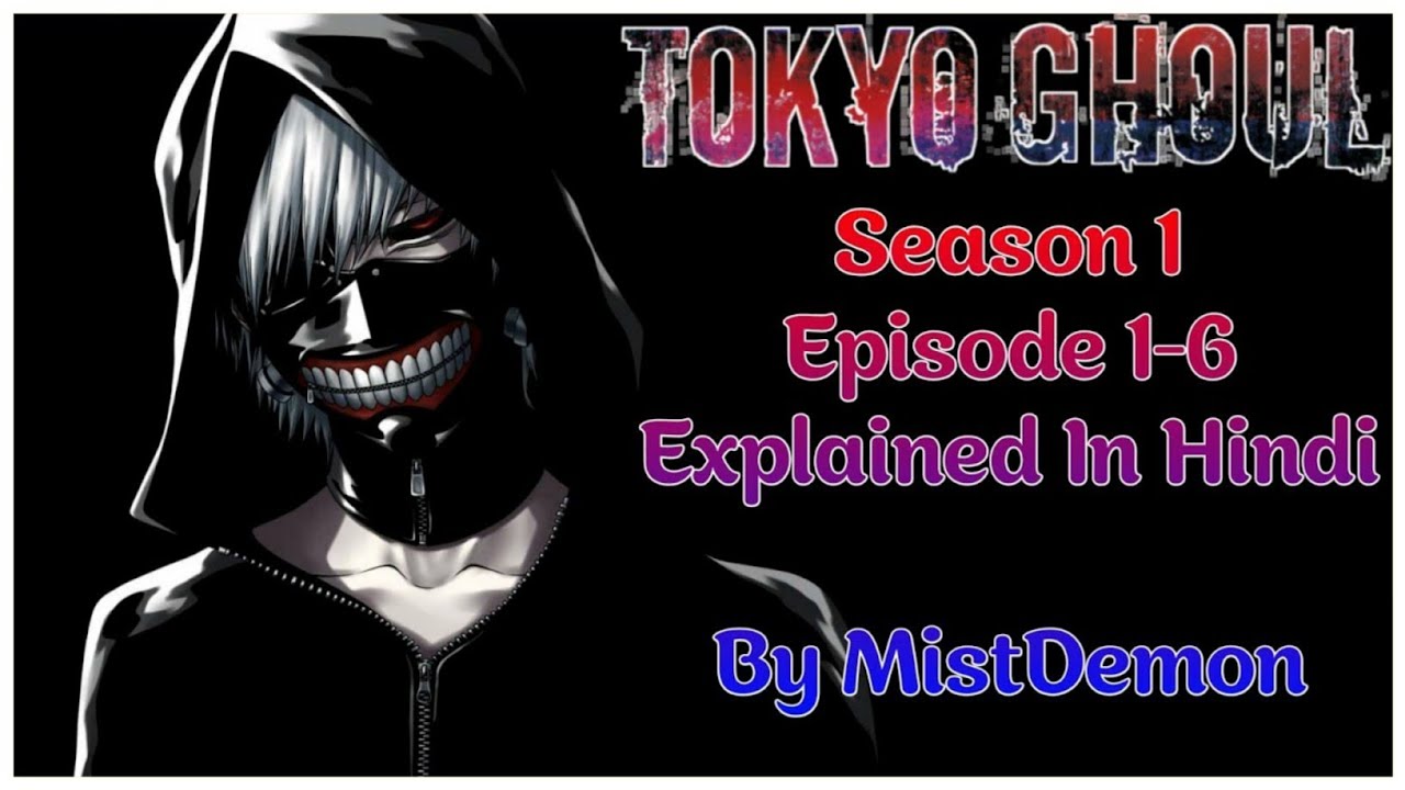 Tokyo Ghoul Season 1 episode 1 English dubbed full 