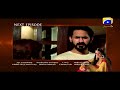 Watch Babul Ka Angna - Episode 95 Teaser | HAR PAL GEO Online In HD
