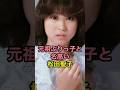 元祖ぶりっ子と名高い松田聖子　#松田聖子 #アイドル #芸能人 #不適切にもほどがある #shorts