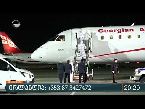 18 მარტიდან ორი კვირის განმავლობაში საქართველოს საზღვრები უცხო ქვეყნის მოქალაქეებისთვის იკეტება