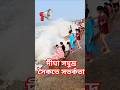Digha Sea Beach Alert Shorts Hightide Time Viral Scene Digha Sea Beach Alert Shorts Hightide Time Viral Scene
