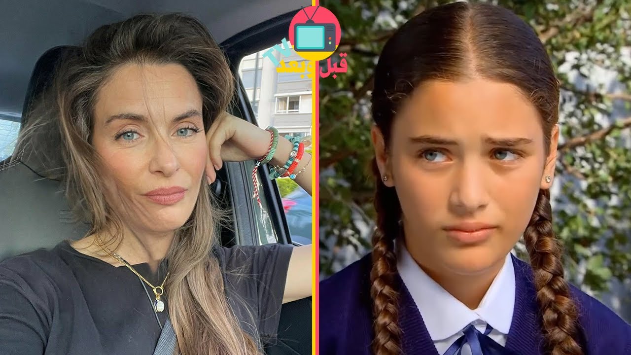 شاهد كيف اصبح ابطال المسلسل التركي زهرة القصر ج1 2013 بعد 11 سنة على عرضه Küçük Gelin