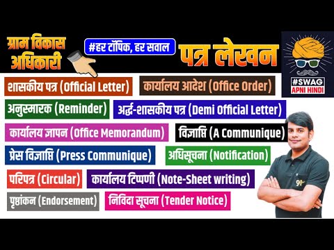 वीडियो: मेरे पूर्व में एक पत्र: यह वही है जो मैंने हमेशा कहना चाहता था