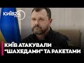 "Удар Росії на Київ: 7 людей є безвісти зниклими" - Ігор Клименко