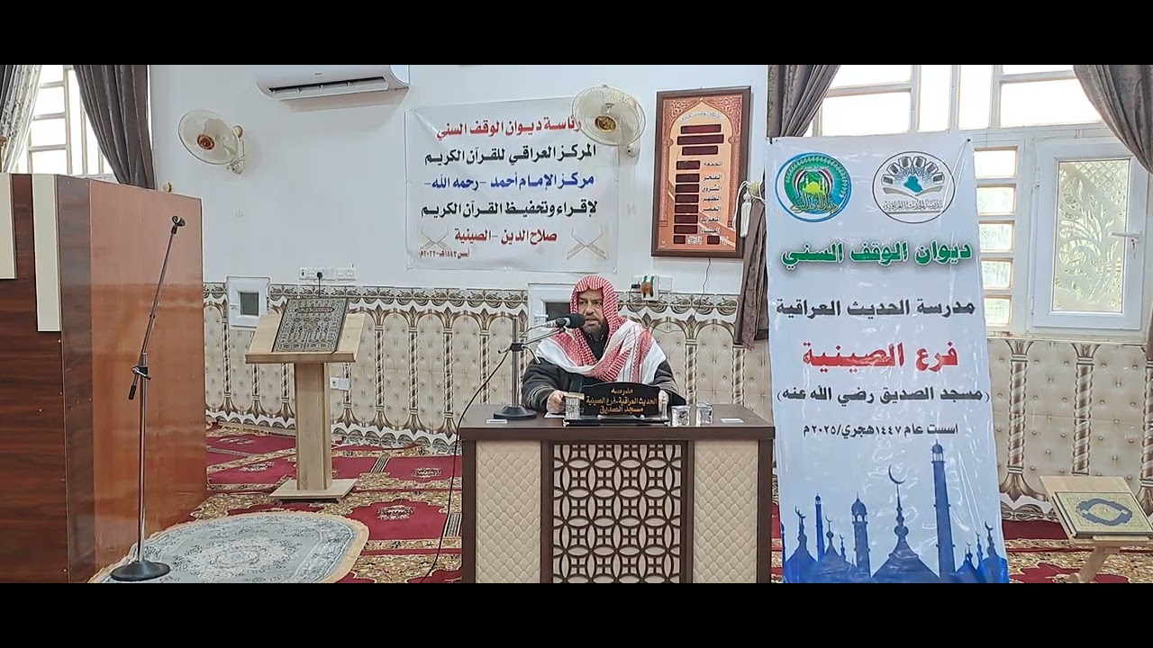 خلاصة الشرح الممتع على زاد المستقنع(١٠)، د. منير الدحام، [٧/رجب/١٤٤٧هجري].