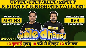 UPTET/REET/CTET/MPTET/ALL TET 2021 | Maths And EVS Class | Double Dhamaal -4 | By Teaching School