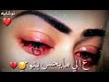 الله يساعدك يا روحي  mp3