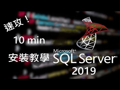 Video: Hoe voer ek 'n SQL-navraag in SQL Server Management Studio uit?