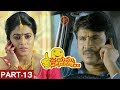 Jayammu Nischayammu Raa Part 13 - latest Full Movies - Srinivas Reddy Poorna