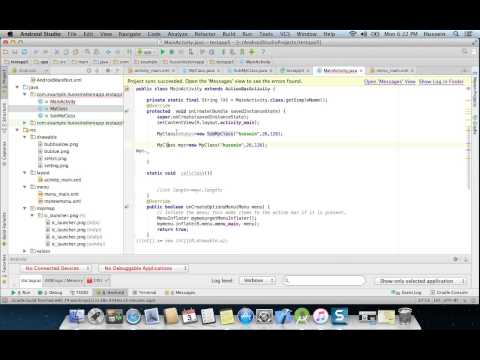 JAVA OOP ||  public, private, protect, static دورة اندرويد المتغيرات Android 16-
