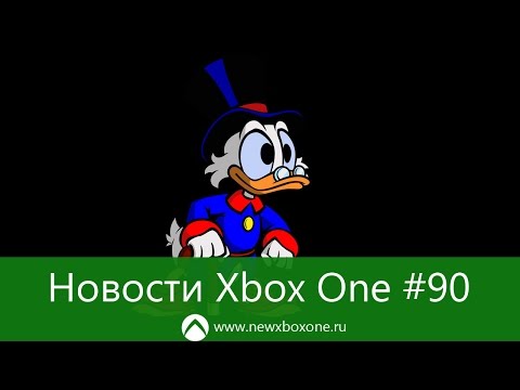 Новости Xbox One #90: Xbox Scorpio на E3 2016, Games With Gold июнь: с сайта NEWXBOXONE.RU