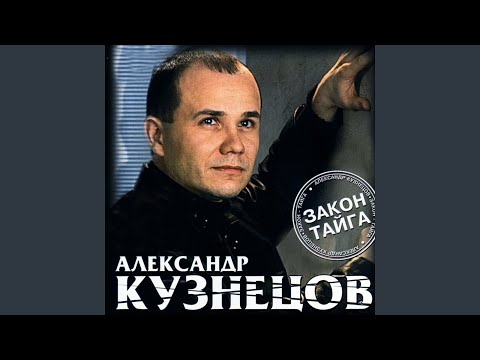 Чифирок