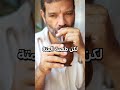 مشروب ميسي المفضل في كأس العالم عبدالله اسماعيل متة  نهائي كأس العالم 