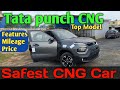 CNG गाड़ी हो तो ऐसी हो||2023 Punch Accomplished dazzle CNG || punch icng|| latest CNG car in India