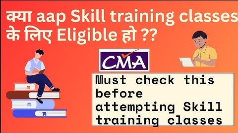 How to Check Skill Training Eligibility Status | Important for CMA Students | Must Watch