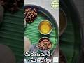 బీపీ, షుగర్ అదుపులోకి రావాలంటే ఇది మార్చండి! 🛑 | Diabetes & BP Diet Tips #shorts #healthtips