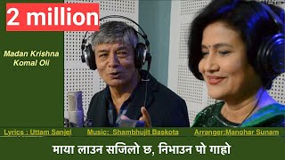 Maya Launa Sajilo  माया लाउन सजिलो l Madan Krishna Shrestha l Komal Oli l