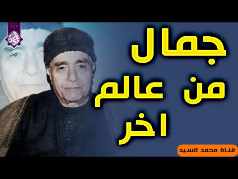 دي مش قراءة بشر أبدا الشيخ مصطفي اسماعيل تلاوة اعجازيه تفوق الوصف