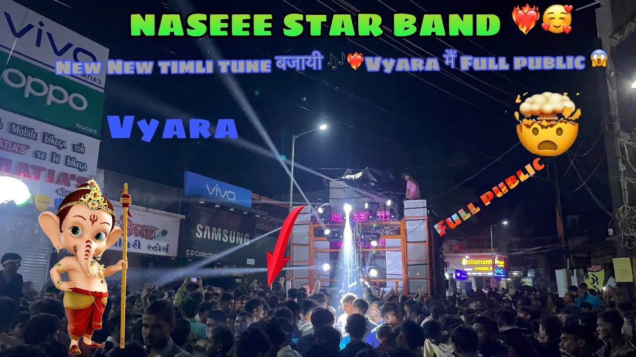 Naseeb star band ने क्या New New timli tune बजायी 🎶❤️‍🔥 24/8/2024 Vyara मैं Full public 😱