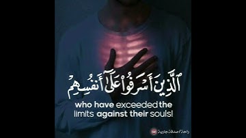 أكتب شيء تؤجر عليه♥️ بدون حقوق قرآن كريم | حالات واتس اب