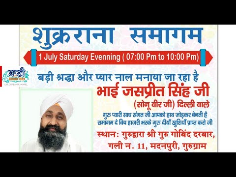Live-Shukrana-Samagam-Madanpuri-Gurugram-01-July-2023