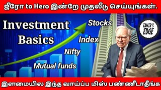 Episode 7 - Investment basics - Know the terms - Stock market, Index funds, Nifty50, Mutual funds...