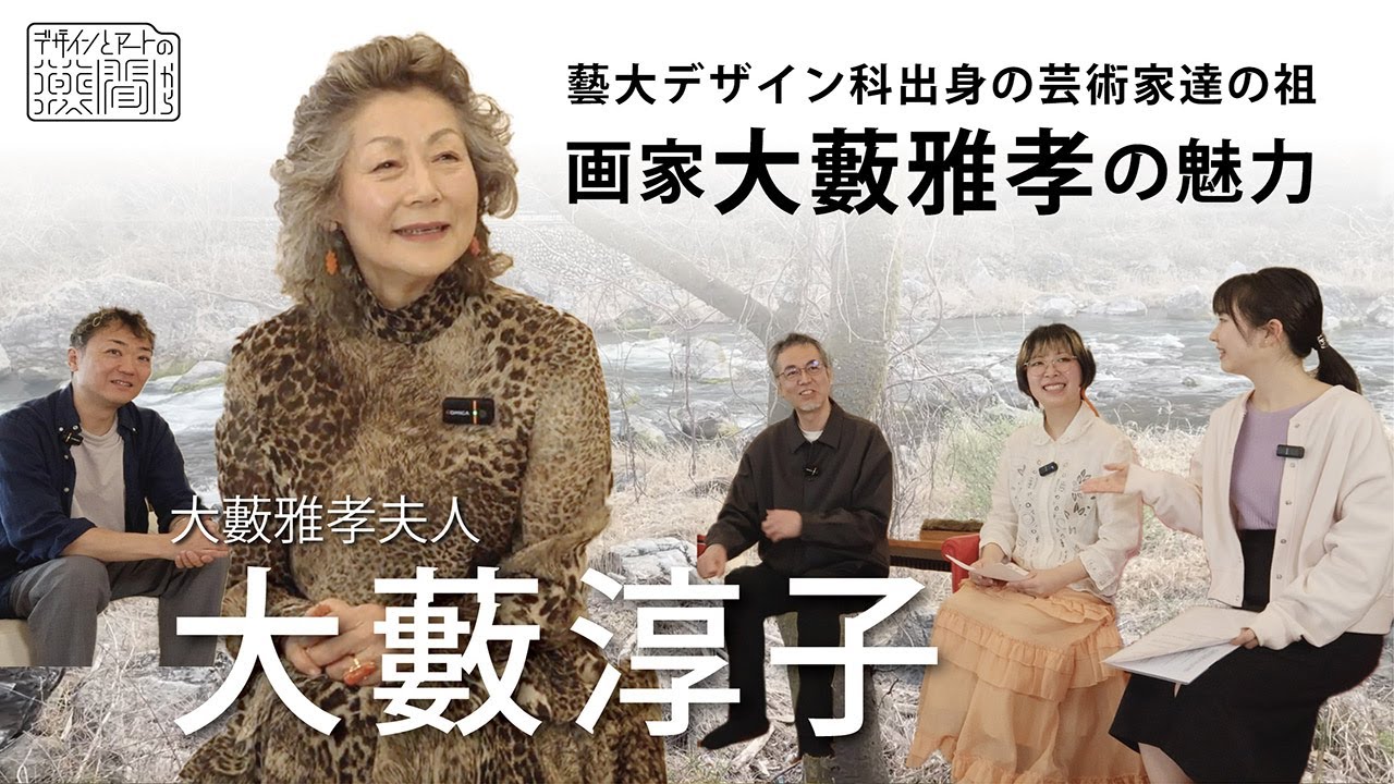 日展作家アトリエインタビュー】第4科 工芸美術 伊藤裕司 - YouTube