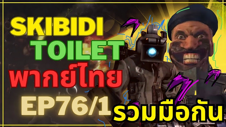 skibidi toilet 76 part1  |  skibid รวมมือกัน !?! |   @DaFuqBoom