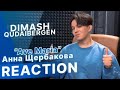 Dimash - "Ave Maria" reaction (Anna Shcherbakova)