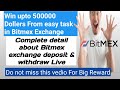 How to earn 500K Usdt Big Airdrop from Bitmex exchange |Limited time offer live proof| #airdrop#btc