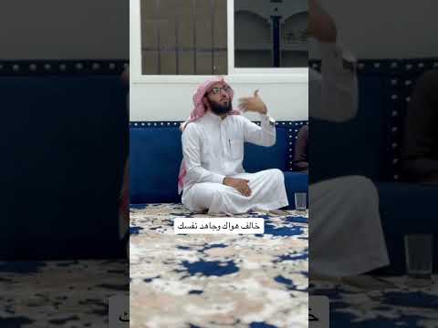 خالف هواك وجاهد نفسك شخير الطوالة