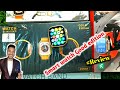 samart watch gold edition review || Smart watch ultra review ❤️❤️