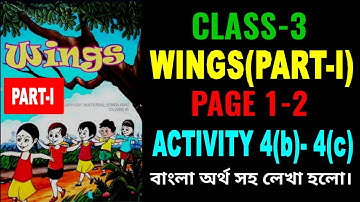 Class 3, Wings Revision Lesson, Part-3, Page 1-2, Activity 4(b) to 4(c) I WriterM43 I Super writing