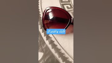 تلاوة ماشاء الله تبارك الرحمان تهز النفوس وتبهر العقول #explore #اكسبلور