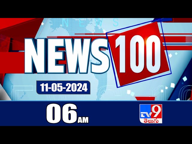 News 100 | Speed News | News Express | 11-05-2024 - TV9 Exclusive class=