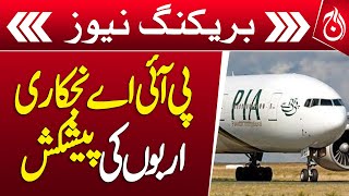 PIA privatisation, offer of more than Rs 1.2 trillion - Breaking News - Aaj News