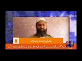 Ramzan pakage sadiq abad  report altaf elahi