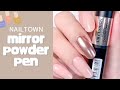 ネイルタウン 新商品 ミラーパウダーペン レビュー How to mirror poder nails