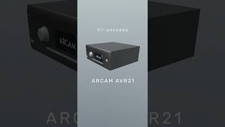 AV-ресивер "Arcam AVR21"