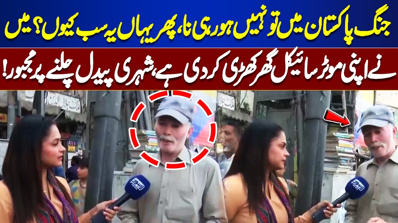 Petrol Prices Skyrocket, Citizens Forced to Walk | “No War Here, So Why This Crisis?” | Top Story