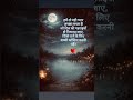 "❤️❤️❤️❤️" #love #hindisong #song #song #music