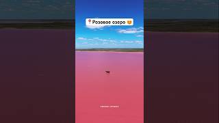 Казахстан, Павлодарская область, Успенский район, озеро Таволжан