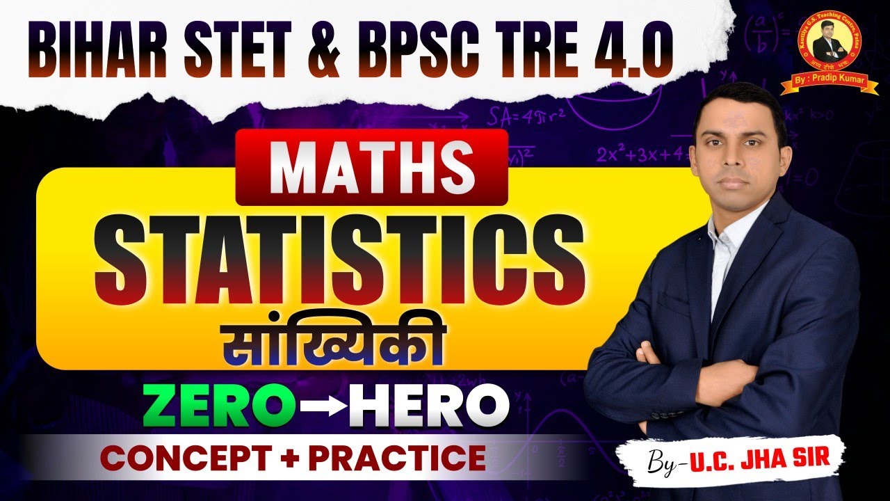 Bihar STET & BPSC TRE 4.0 | MATHS | Statistics (सांख्यिकी) | Part- 02 | Class 9th to 10th | U C JHA