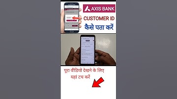 Axis Bank App Me Customer ID Kaise Pata Kare? How to Find Axis Bank Customer ID?