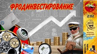 видео: Телефонное мошенничество. Автор Андрей Моряк картинка: Телефонное мошенничество. Автор Андрей Моряк