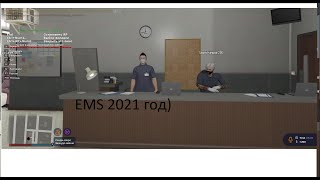 GTA V rp  DownTownКак попасть в EMS ? собеседование в EMS в 2021 году