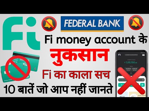 Fi money account के नुकसान जो आप नहीं जानते fi money account के नुकसान क्या क्या है जान लो आज